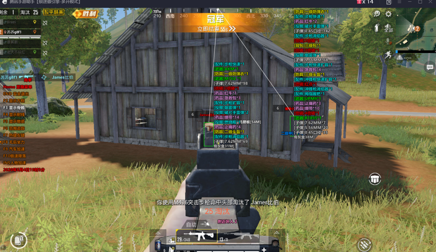 和平精英《闪电》外挂强势回归营救现在直装拉闸市场