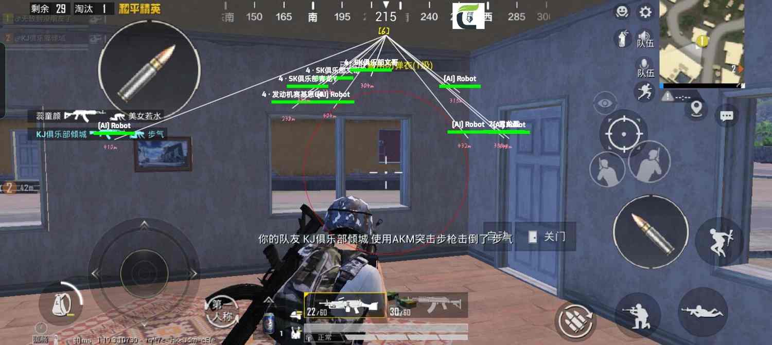 和平精英登录过于频繁五分钟后登陆