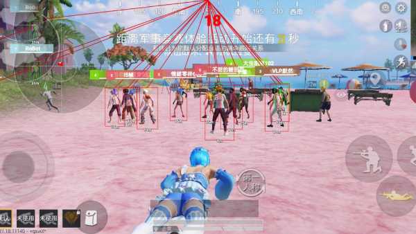 和平精英辅助【恶魔之眼直装V3.0】透视绘制 骨骼显示 物资显示 雷达预警 触摸自瞄 开火自瞄 开镜自瞄