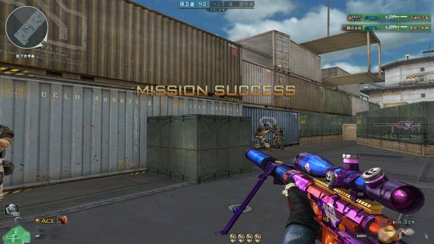 和平精英《太极》辅助